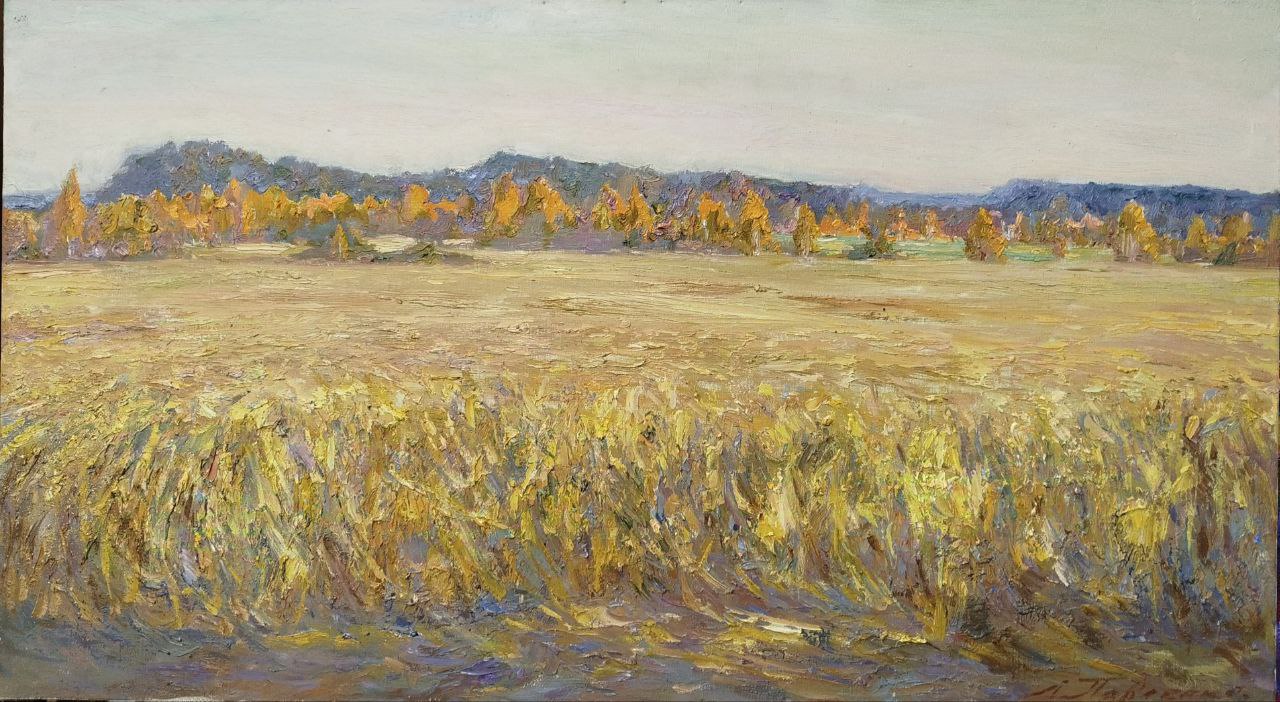 Autumn. In the open space